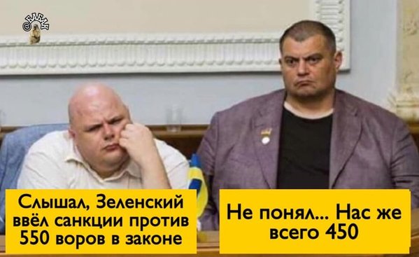 Зе!Диджитализация, обыск у Кличко, занимательная арифметика в ВР. Свежие ФОТОжабы от Цензор.НЕТ 07