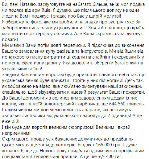 Украинские дроны уничтожают российскую бронетехнику на Донбассе 03