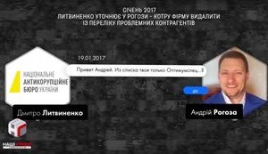 Справа "Спецтехноекспорту": чи загрожує Україні втрата ринку Індії