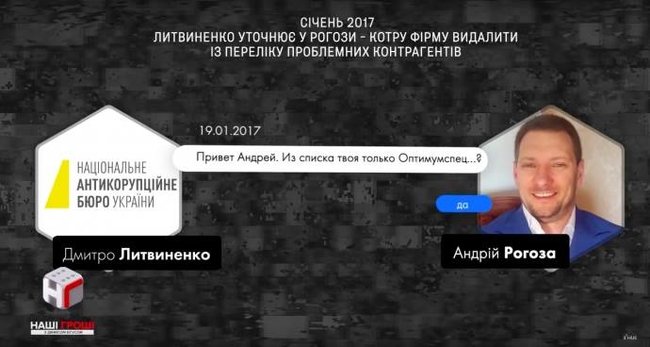 Справа Спецтехноекспорту: чи загрожує Україні втрата ринку Індії 01