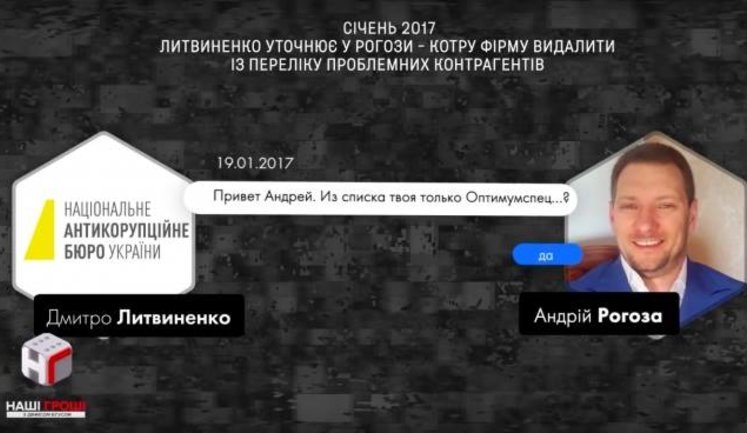 Справа "Спецтехноекспорту": чи загрожує Україні втрата ринку Індії