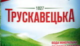 Dragon Capital Фиалы закрыл сделку по покупке Трускавецкого завода минеральных вод