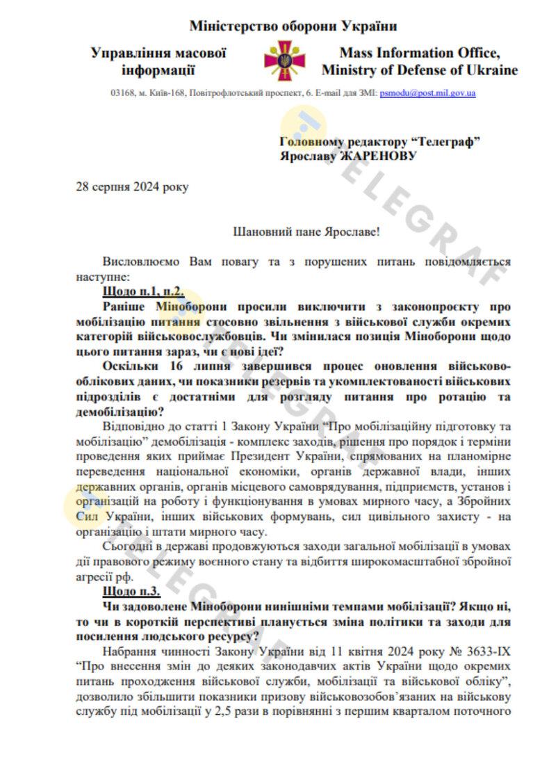 Показники призову в Україні збільшилися у 2,5 раза