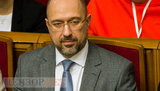 Рада призначила Шмигаля прем