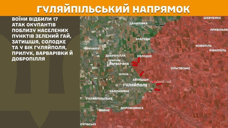 ЗСУ тримають оборону: добові бойові дії на всіх напрямках