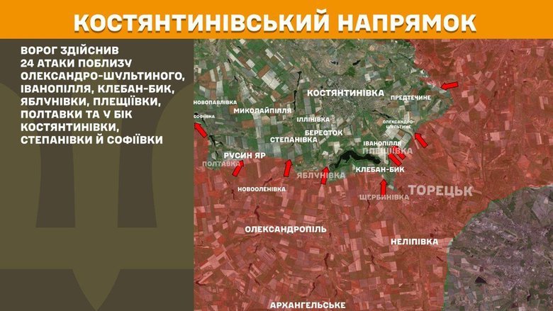 ЗСУ тримають оборону: добові бойові дії на всіх напрямках