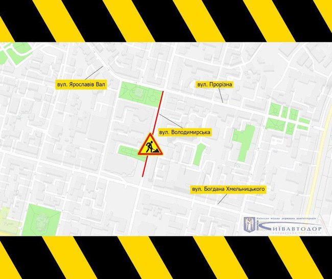 В центре Киева перекрыли на ремонт улицу возле Оперного театра 01