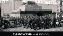 Мы все равно где-то встретимся...