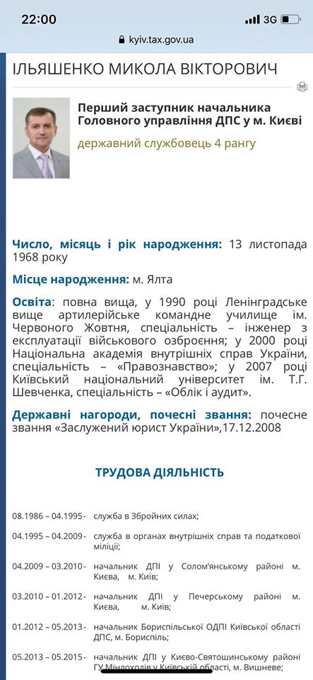 Усі деталі спецоперації щодо рекордного хабаря за закриття справи Злочевського 01