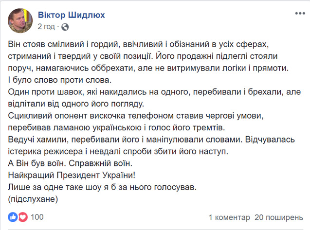 Цензор.НЕТ Изображение