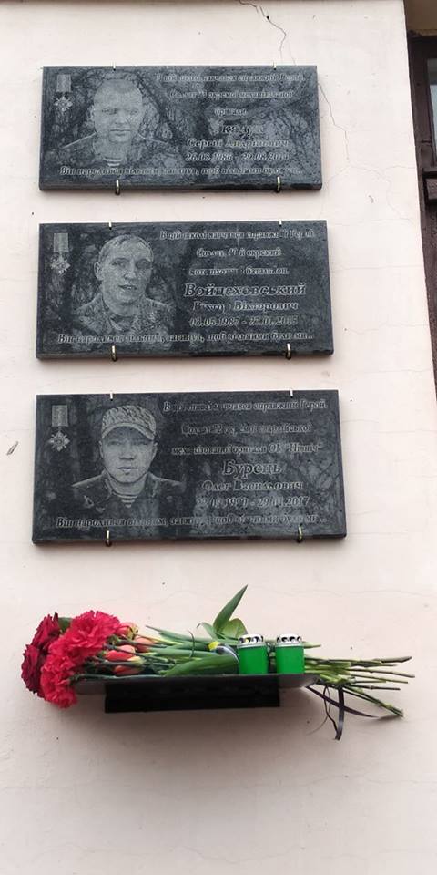 Мемориальные доски погибшим в зоне АТО воинам Сергею Ткачуку, Виктору Войцеховскому и Олегу Бурцу открыли на фасаде школы в Пятихатках на Днепропетровщине 22