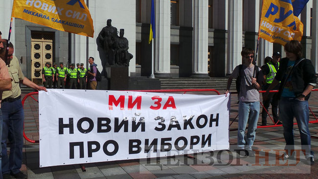 Rally outside Rada: protesters demand to adopt new Electoral Code 18