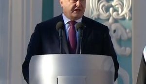 Питання Томосу - це питання нашої незалежності, національної безпеки і всієї світової геополітики, - Порошенко