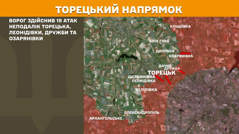 Situation at the front as of 13 March 2025