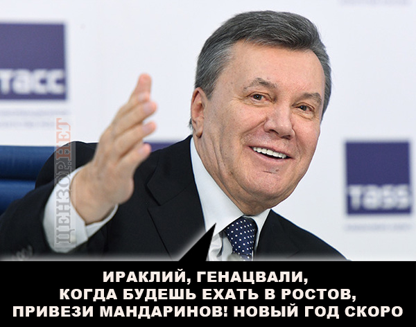 До зустрічі у Ростові...