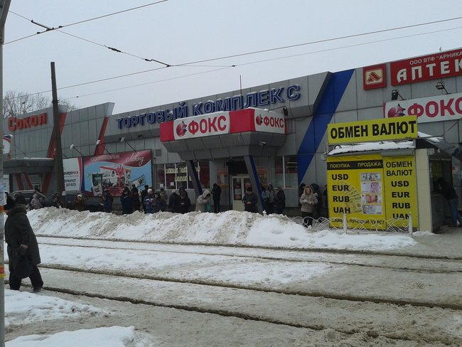 Тут ловит МТС: в оккупированном Донецке обозначают места, где есть связь Vodafone 04 Тут ловит МТС: в оккупированном Донецке обозначают места, где есть связь Vodafone 04