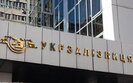 "Укрзализныця" уже обеспечила более 800 COVID-коек в ведомственных больницах, - Криклий