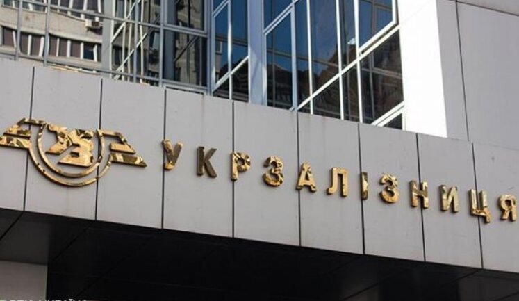 "Укрзалізниця" витратить понад 300 мільйонів на консультації щодо модернізації пасажирських перевезень