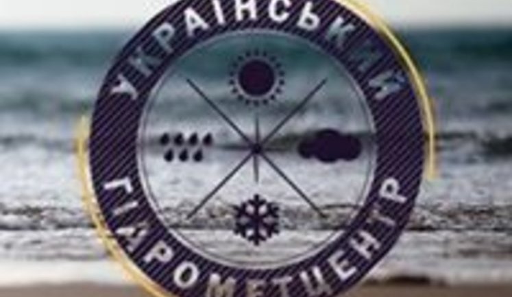 В Україні оголошено штормове попередження, - Укргідрометцентр