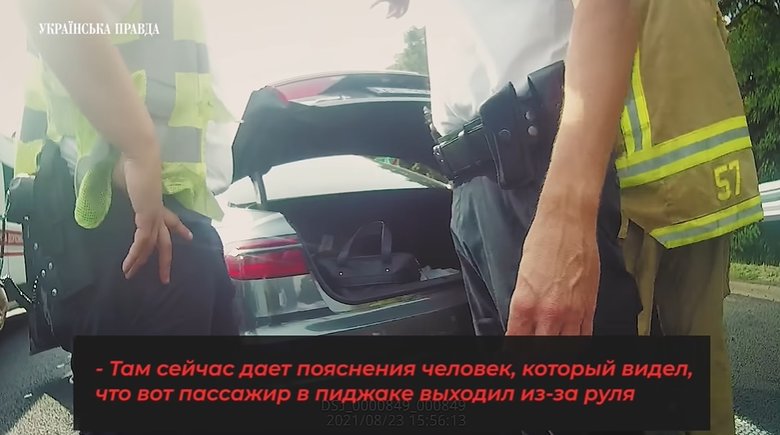 Трухін на місці ДТП: Я тихесенько зараз до лісу піду 03