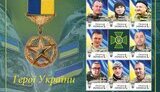 марка,прикордонники