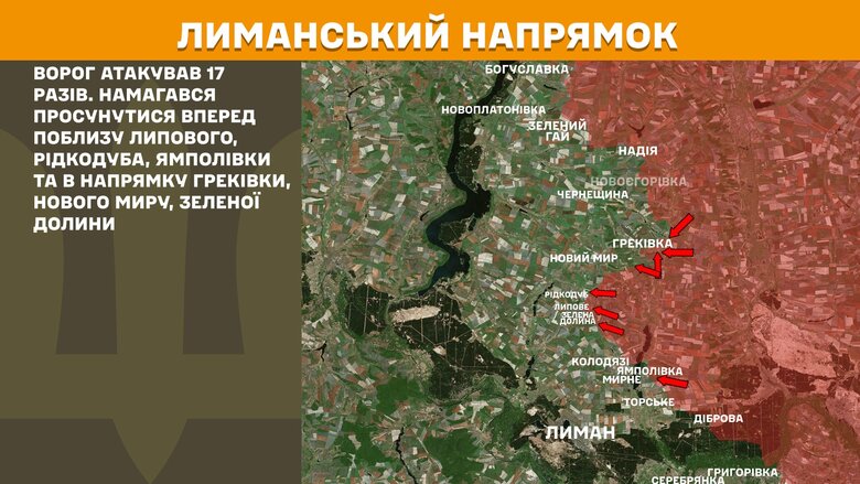 Бойові дії на ранок 10 травня