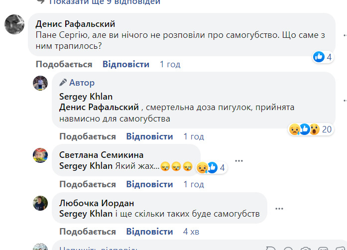 Офіс Президента три дні після вторгнення не відповідав на дзвінки голови Херсонської ОДА. А тепер вдають із себе героїв, - Хлань про смерть Лагути 02