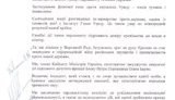 кабмин