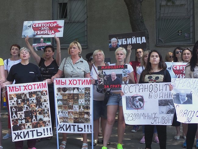 Отключение электричества, самоотвод судьи и митинг: Шевченковский райсуд Киева рассматривает ходатайство об аресте киевского догхантера Святогора 07