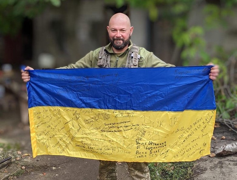 Дмитро Штанько