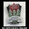 Сеня Ломов