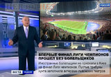 Xитрости хунты