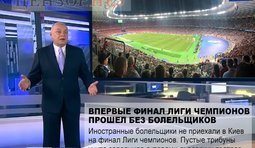Xитрости хунты