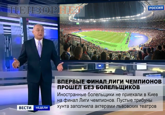 Xитрости хунты