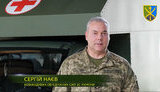 наєв