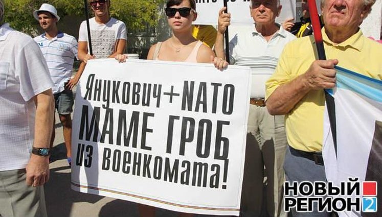 "Янукович + НАТО = маме гроб из военкомата!", – в Севастополе протестуют против Януковича. ФОТО+ВИДЕО