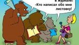 Союз журналистов опубликовал список пятнадцати чиновников - врагов свободы слова
