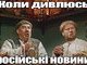 Велике прохання до ЗСУ.