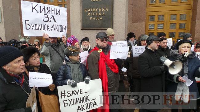 Не дадим уничтожить творение архитектора Городецкого: активисты пикетировали КГГА с требованием сохранить во время реставрации Дом актера 08