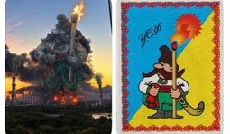 Попередження було...
