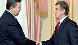 Ющенко ездил к Януковичу в &amp;quot;Межигорье&amp;quot; договариваться по поводу коалиции?
