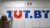 тут,бай