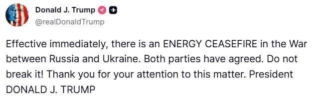 допис Трампа
