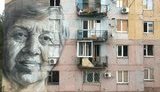 мурал