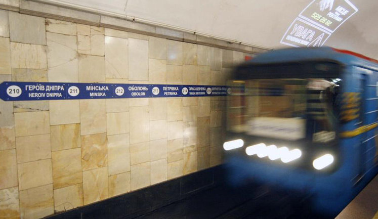 Київський метрополітен збільшить інтервал руху поїздів через дефіцит працівників