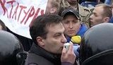 протест