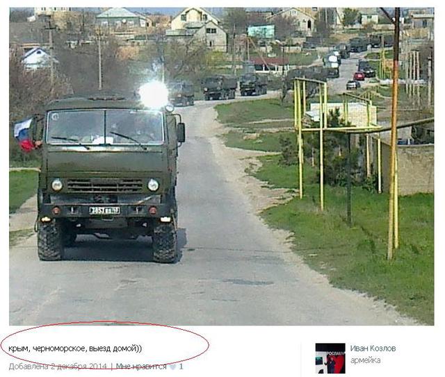 армия рф оккупанты вышки