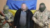 зрадник
