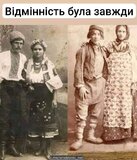 Історичний факт