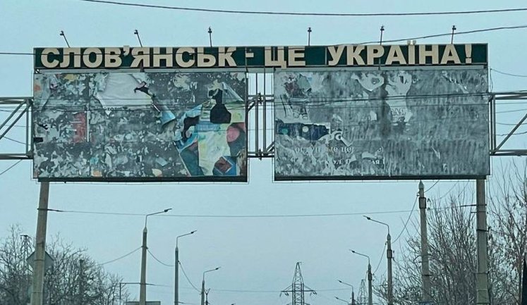 Окупанти намагаються встановити вогневий контроль над північними околицями Слов’янська, - ОСУВ "Дніпро"